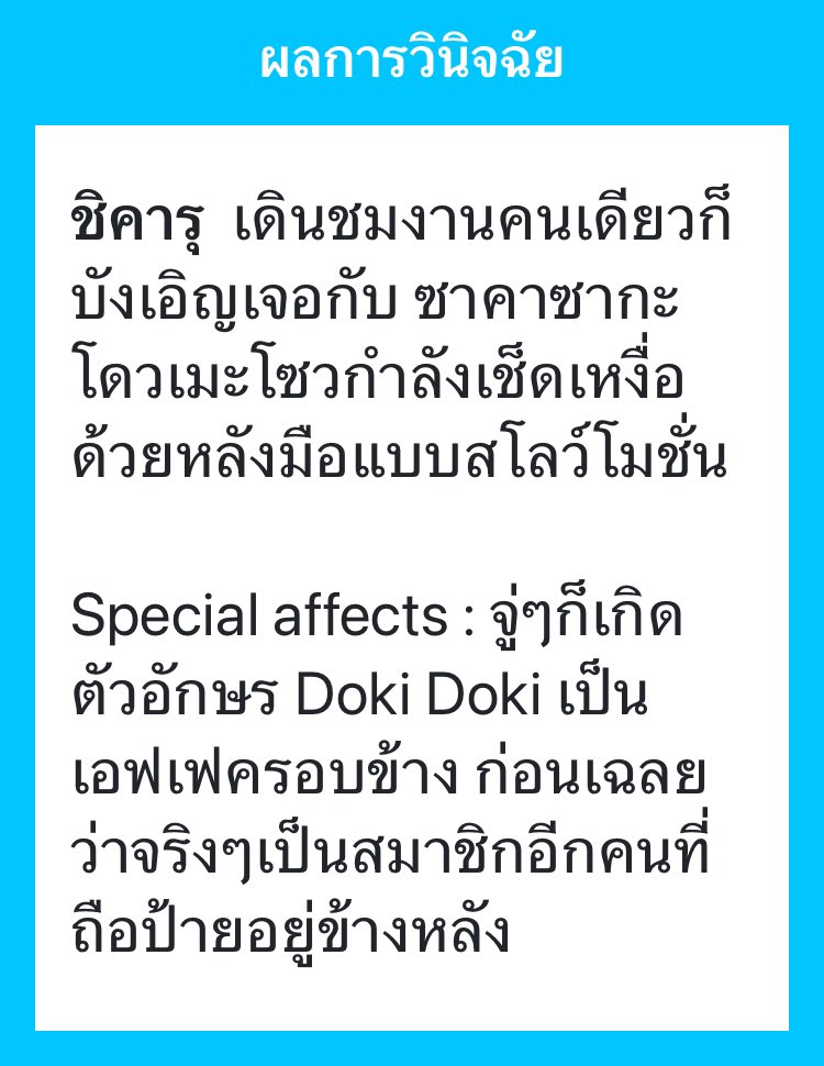 HRM_Chikaru's tweet photo. /ขยี้ตา ก่อนที่จะตั้งสติ 

เมื่อกี้ทำไมมองเห็นบรรยากาศคล้ายเกมจีบหนุ่มกันนะ????!!? https://t.co/Fk6lJsdqyK