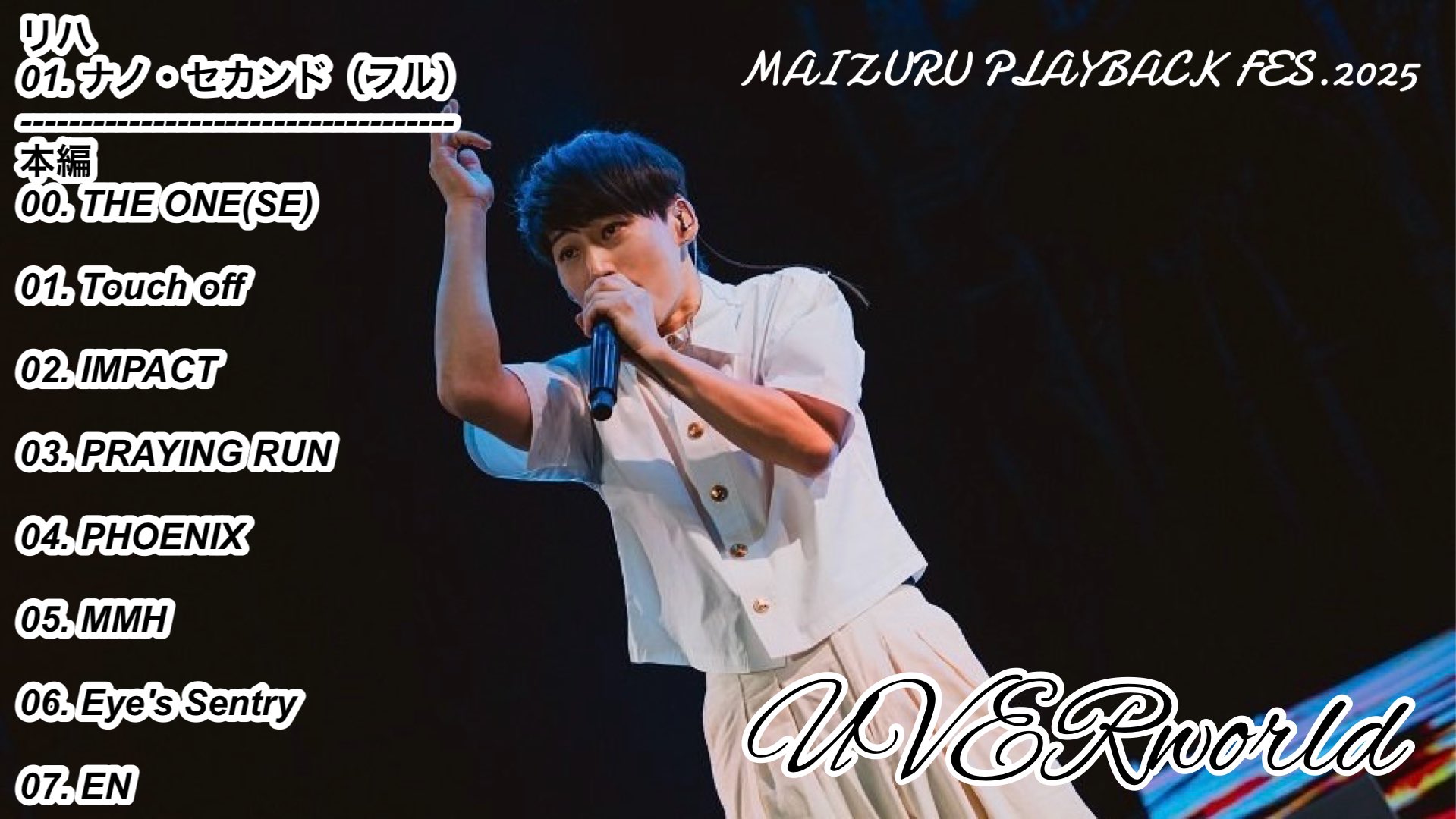 哲史∞ (@music_uw25) / X 哲史∞ (@music_uw25) / X