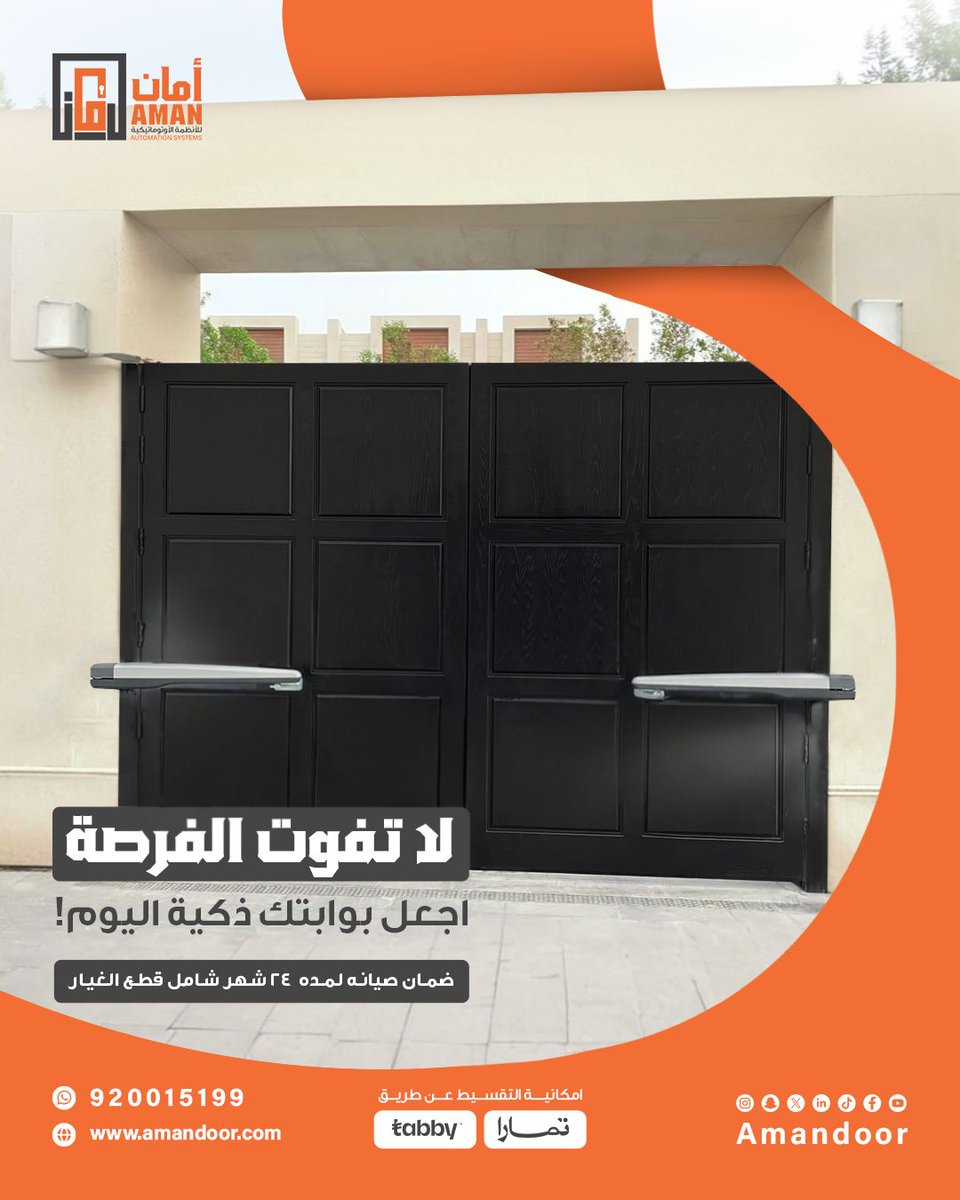 والله ما عاد أنزل أفتح البوابة بيدي… زر واحد وكأني عندي حارس خاص! 

(من تجربة عميل ركب نظام أمان للبوابات الذكية)

✔️ تشغيل بضغطة زر

✔️ راحة وأمان وتقنية متطورة

✔️ ضمان شامل 24 شهر

💳 تقسيط مريح عبر تمارا أو تاببي

📞 اطلب الآن: 920015199

🌐 amandoor.com