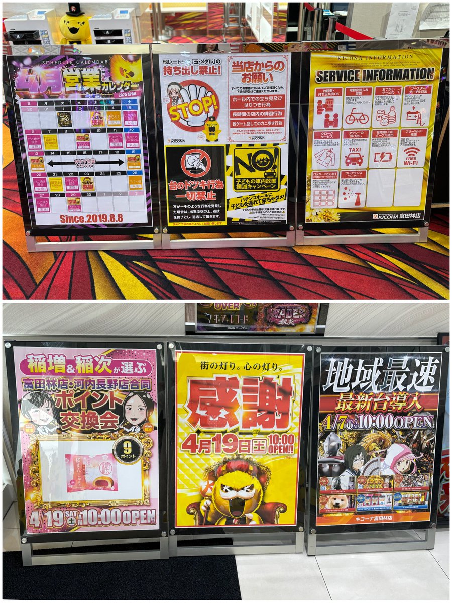 えりスロちゃん (@rkmrn55) on Twitter photo 〈 キコーナ富田林店 〉様
実戦終了しました!
ジャグリー&ジャグミーと仲良くできず
874枚負け……⁝( `ꈊ´  )⁝悔しすぎる😶🌫️
【店内状況】17:00頃時点⏱
«ジャグラーコーナー»
ガールズ 3/4台👭🏻📈🔥
ゴージャグ 4/7台🐘📈🔥
アイム 16/30台🤡📈🔥
ミスター 2/5台🦊📈
マイジャグ 4/12台🐯📈 〈 キコーナ富田林店 〉様
実戦終了しました!
ジャグリー&ジャグミーと仲良くできず
874枚負け……⁝( `ꈊ´  )⁝悔しすぎる😶🌫️
【店内状況】17:00頃時点⏱
«ジャグラーコーナー»
ガールズ 3/4台👭🏻📈🔥
ゴージャグ 4/7台🐘📈🔥
アイム 16/30台🤡📈🔥
ミスター 2/5台🦊📈
マイジャグ 4/12台🐯📈