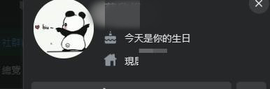 原來今天是我的生日欸 我都忘記了
還是朋友們傳來祝福才想起來的
就算生日 也沒有朋友陪我過吧
陌生的朋友 能祝我生日快樂嗎 https://t.co/hDxXYz2vmm