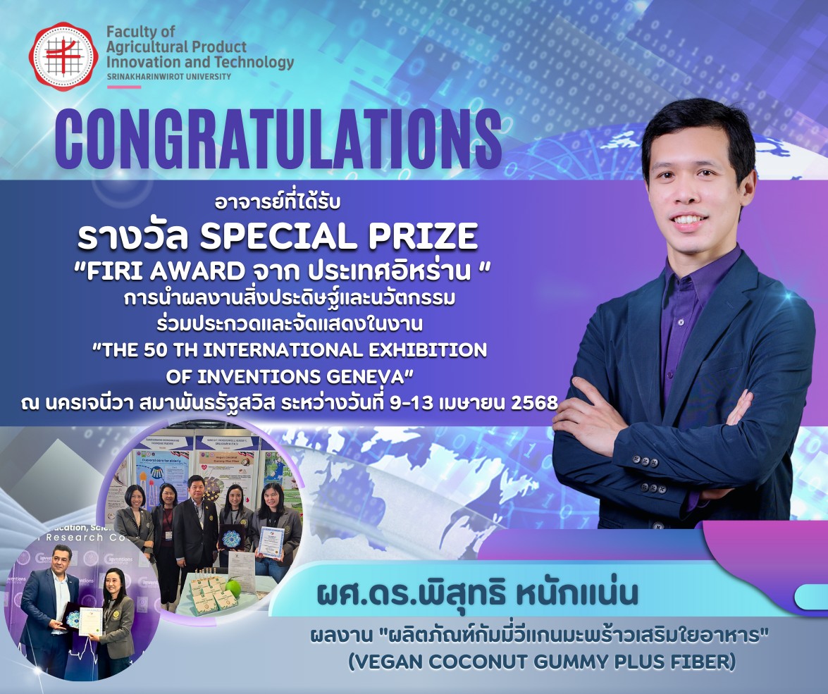 FSN.SWU tweet media