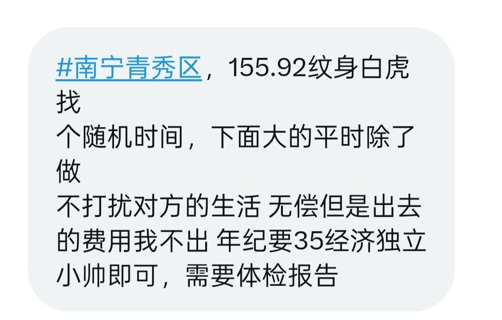 广西投稿 tweet media