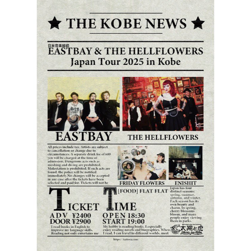 kinoumo_joe's tweet photo. 来週金曜日は久しぶりの太陽と虎です❣️ライブハウスのちゃんとした音響でライブするのも久しぶりなのでみんな遊びに来てね〜！FLAT FLATのフード出店もやらせてもらいます🍛取り置きとか問い合わせとかお気軽に〜💪💪💪 https://t.co/eoKqvKNDWh