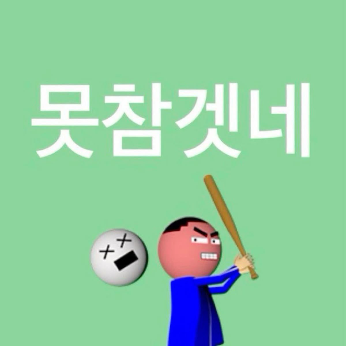 조깅 (@bhyeongjo) on Twitter photo 