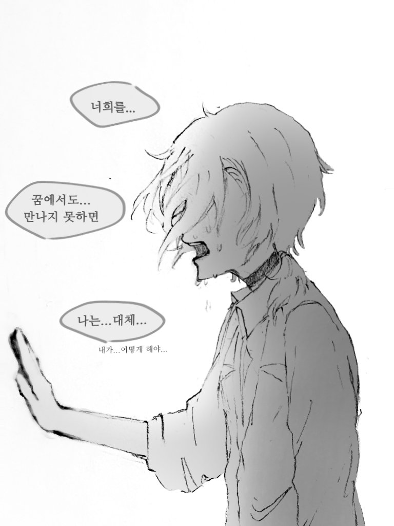 _mu0_0's tweet photo. #문스독_트친소
코요사 포함 여러 연성하는 사람입니다... 지뢰는 알아서 피하는 편이고 편하게 흔적 남겨주시면 성향 맞는 분 위주로 제가 찾아가겠습니다🙇‍♂️🙏♡ https://t.co/Hvh03eD1L2