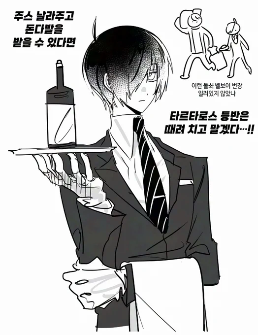 캔버스에 존재하던 괴러프 