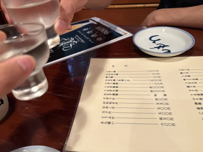どじょう鍋で乾杯ですッ!!!! 