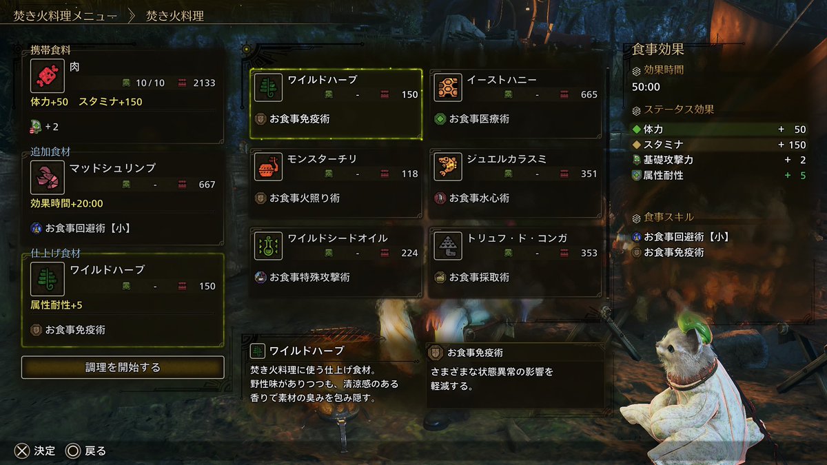 _unuzZ's tweet photo. 更新
追加食材の良い方だけ集まりにくい https://t.co/Dw1QxjOQEC