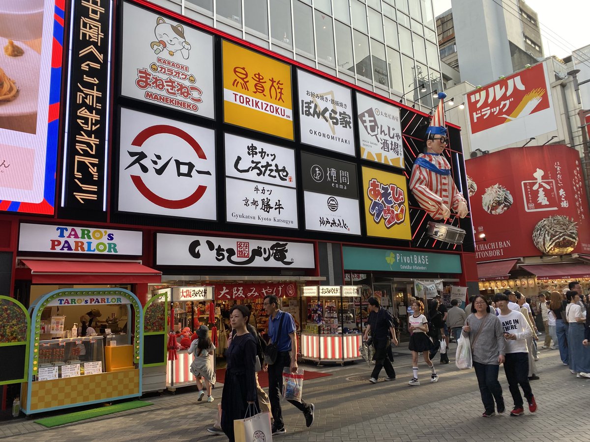 いちびり庵
大阪っぽい土産はここでいいと思う
店の奥の商品がいい感じ