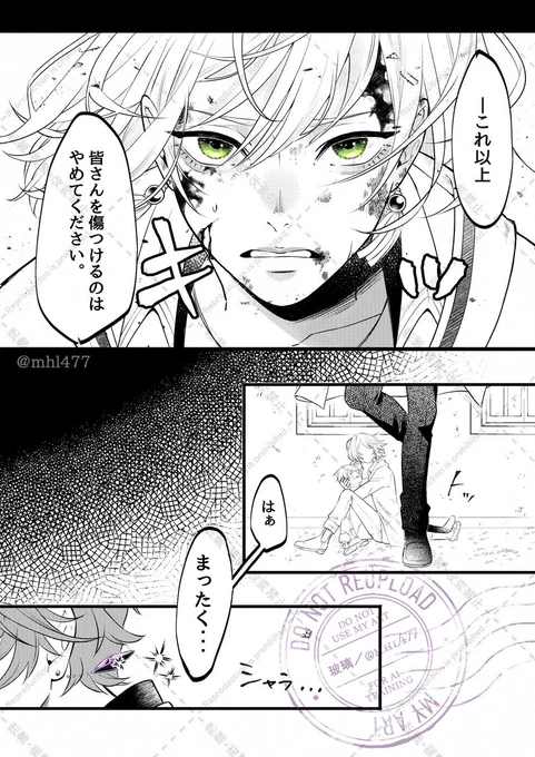 ⚠微出血表現⚠
if(1/2) 