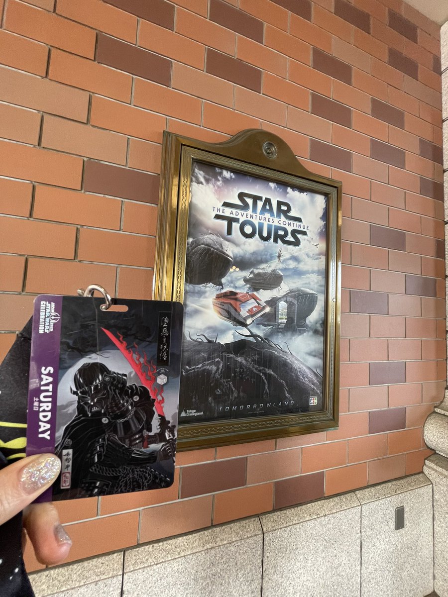 スターウォーズセレブレーションからの舞浜！！