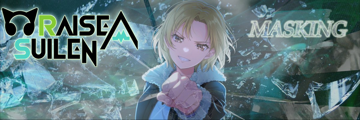 pain14966049's tweet image. かなり前に誕生日だったマスキングで
ヘッダーを用意しました。
もしも！使いたい方は 
個人での使用の範囲でお願いします。

#マスキング #MASKING #佐藤ますき
#バンドリ #ガルパ 
#黒の雑多画像加工