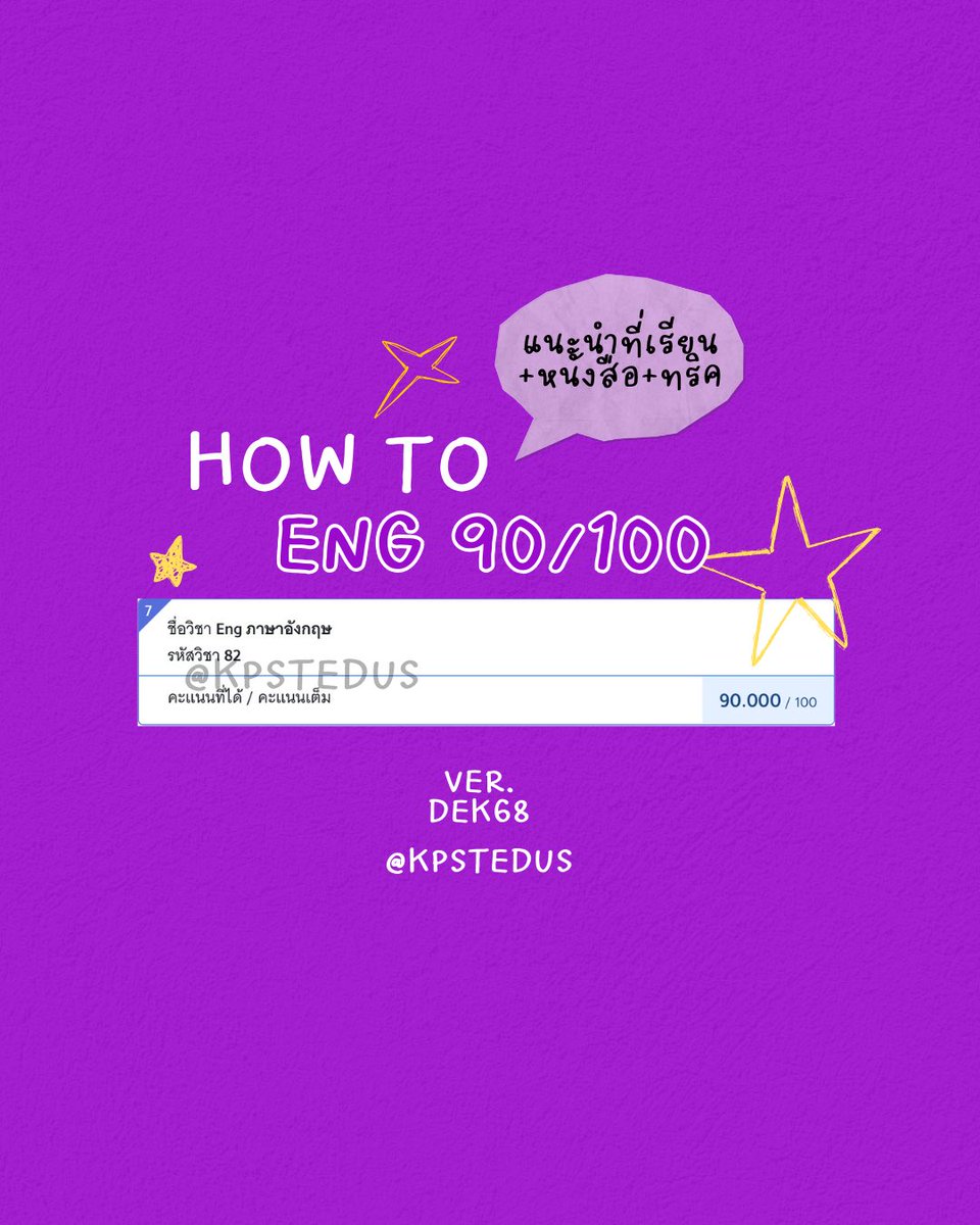 ต๊าฝ้าย tweet media