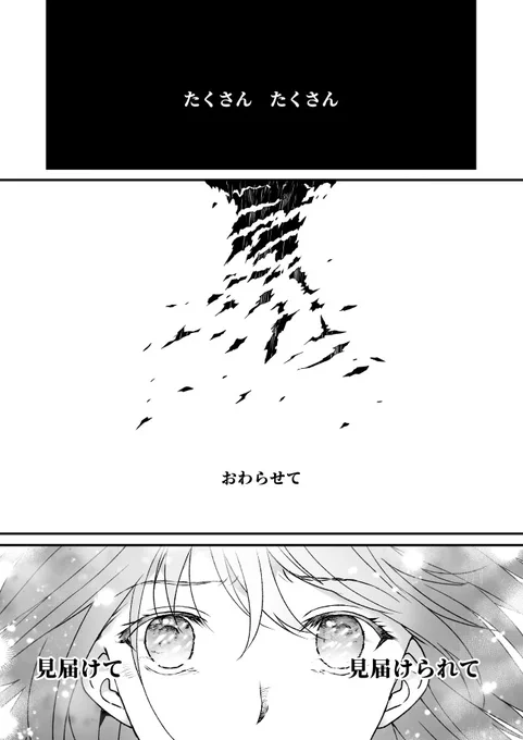 その② 