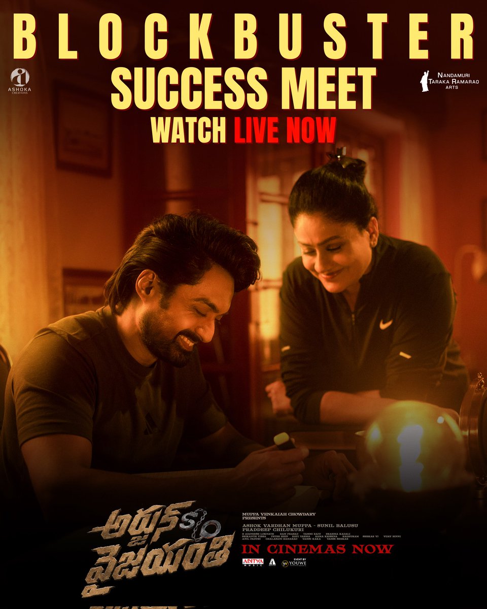 Watch #ArjunSonOfVyjayanthi BLOCKBUSTER SUCCESS MEET live now ❤‍🔥

▶️ youtube.com/live/bg6h5sskr…

Book your tickets now!
🎟️ linktr.ee/ArjunSonOfVyja…

#ArjunSonOfVyjayanthi
<a href="/NANDAMURIKALYAN/">Kalyanram Nandamuri</a> <a href="/vijayashanthi_m/">VIJAYASHANTHI</a> <a href="/saieemmanjrekar/">Saiee M Manjrekar</a> <a href="/SohailKhan/">Sohail Khan</a> <a href="/Dirpradeepch/">Pradeep Chilukuri</a> <a href="/SunilBalusu1981/">sunil balusu</a> <a href="/muppaav/">Ashok⌘ 🛠️🔆</a>