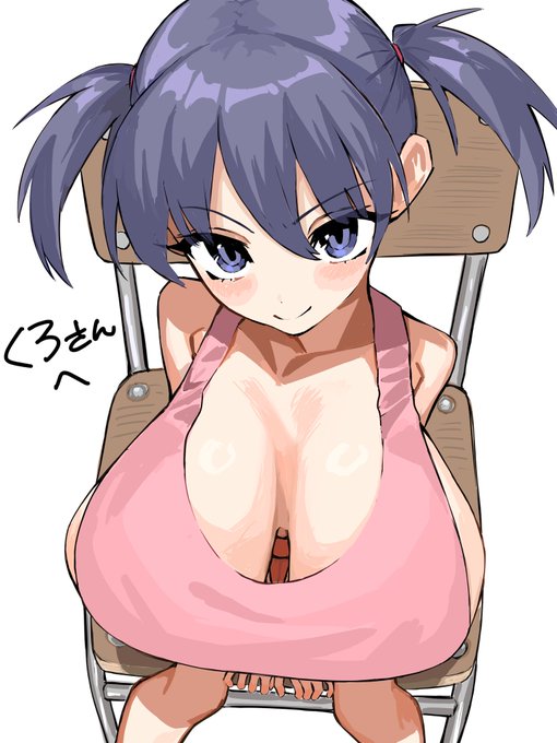 256.びふみるさん 