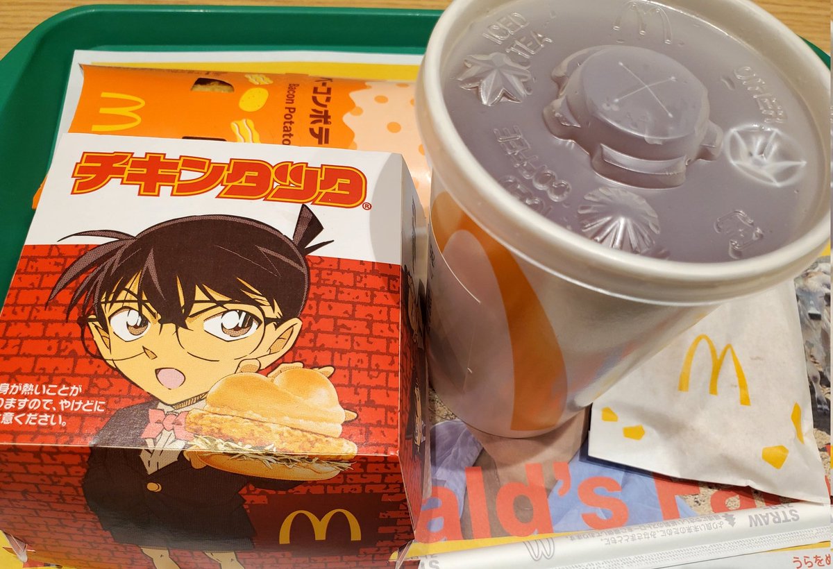 kai51219608vf1's tweet image. 昨日の投稿出来てなかったけど
1日全てコナンの事だけを考えてコナンを全力推しまくるって最高の休日だったからね👓🎀💓
朝マック チキンタツタ食べられて美味しかったや😋💓
#名探偵コナン
#チキンタツタ黄金の御馳走ついに登場
#名探偵コナン隻眼の残像