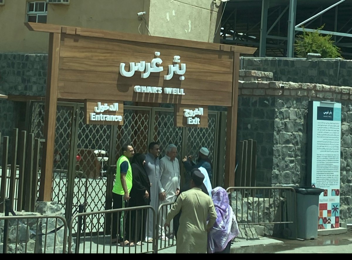 kEbar_sin_aflaj's tweet photo. أعضاء #ديوانية_إجلال_بالأفلاج يقومون صباح اليوم السبت بجولة في مهرجان الثقافات والشعوب في الجامعة الإسلامية في المدينة المنورة ويزورون بعض المعالم الأثرية ومنها بئر غرس وبستان الفقير وبستان المستظل والتوجه إلى مسجد قباء والصلاة فيه . https://t.co/UBChlbq6mI