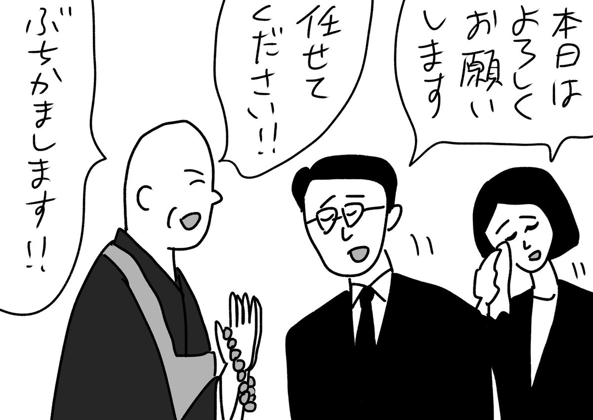 Seimei🗼TREKKIE TRAX tweet media