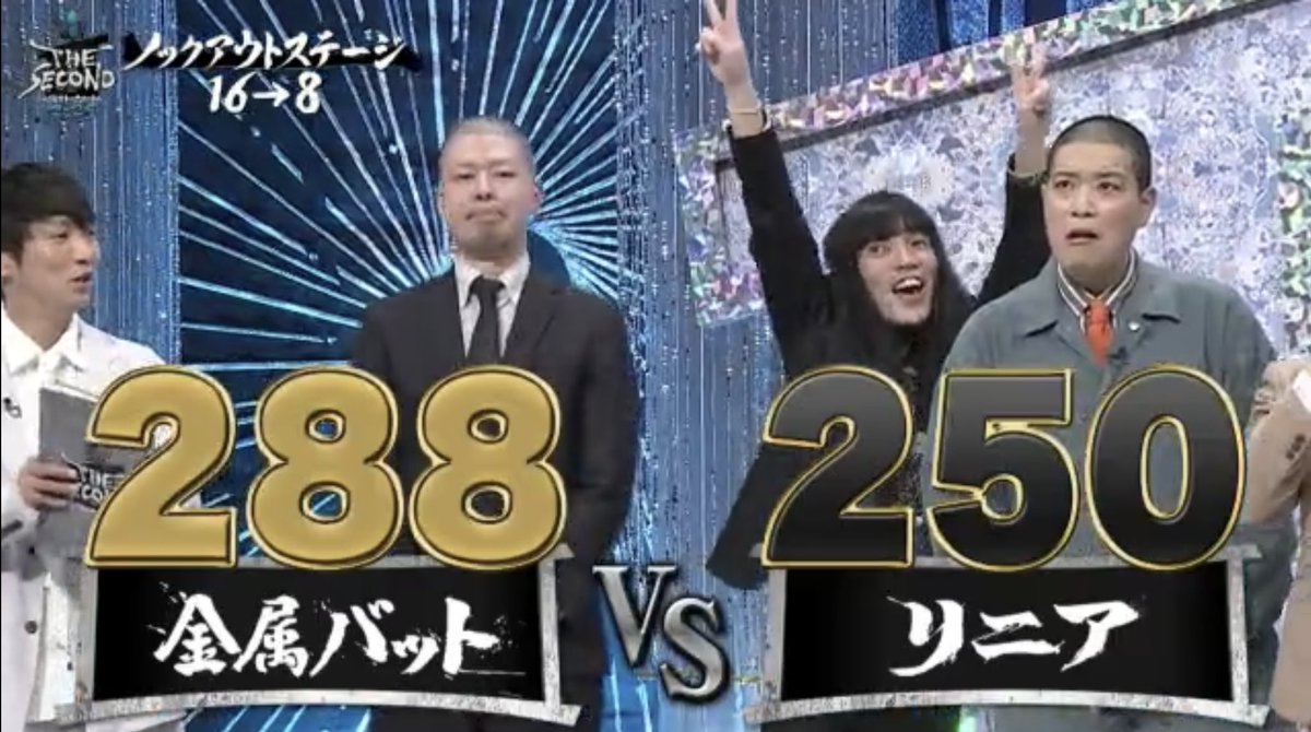 yumimayday's tweet photo. やったやったやったー🙌
ラッキーラッキー✌️
金属バット、3年連続グランプリファイナル進出おめでとうございます👏
#金属バット
#ザセカンド https://t.co/UBqP309dLH