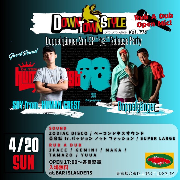 bar_islanders's tweet photo. Bar Islanders 明日は、ダウンタウンスタイルです。
ラインナップは、こんな感じです。
宜しく、遊びに来てくださいね。入場無料、ワンドリンク¥500！！ https://t.co/n4meoHVnzN