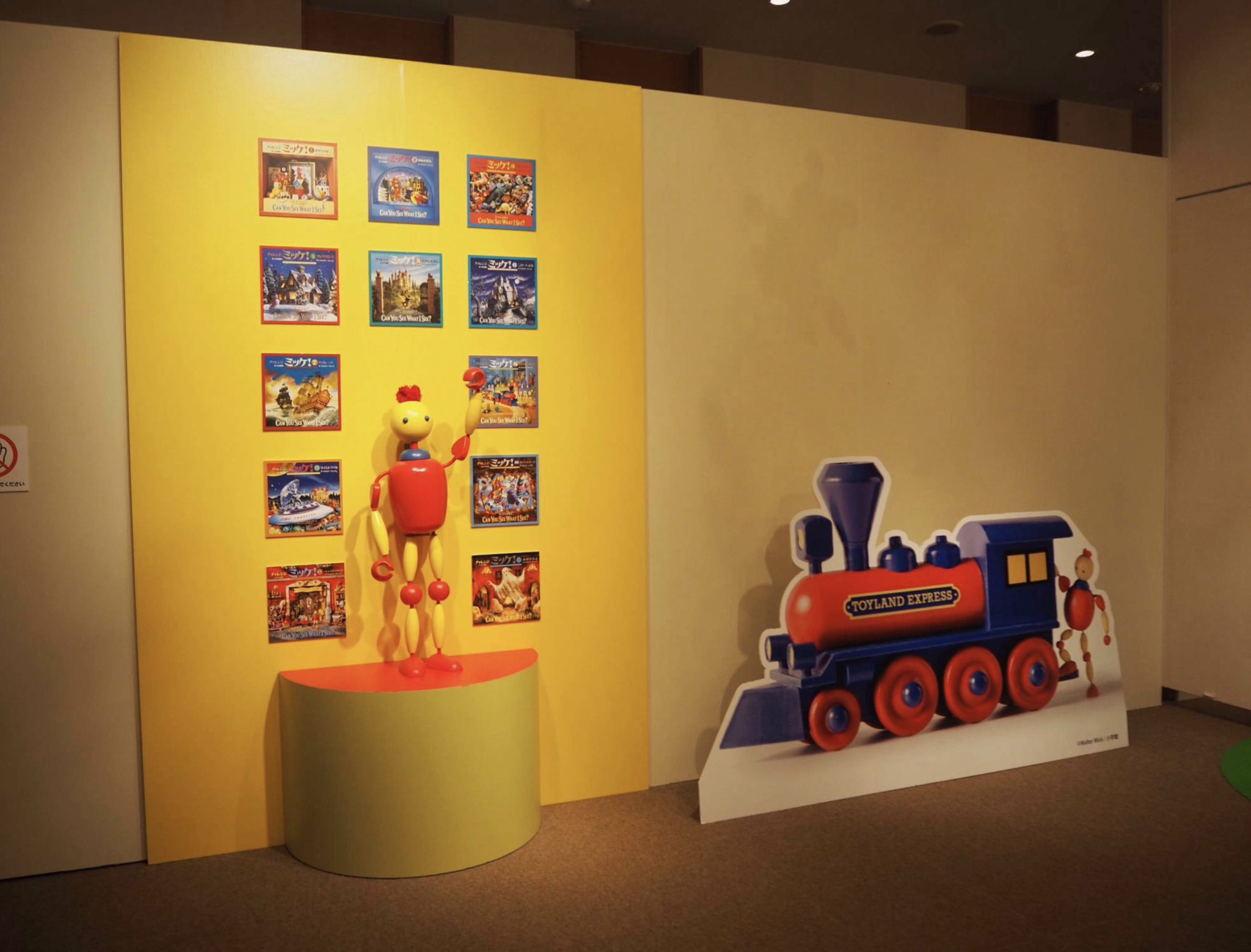 子どもARTワークショップを開催！日本を牽引する若手