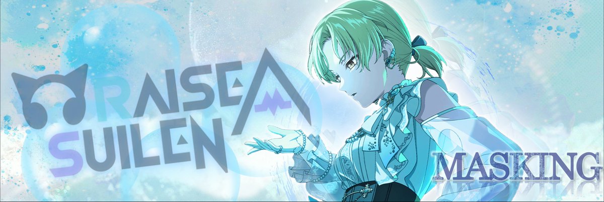 pain14966049's tweet image. かなり前に誕生日だったマスキングで
ヘッダーを用意しました。
もしも！使いたい方は 
個人での使用の範囲でお願いします。

#マスキング #MASKING #佐藤ますき
#バンドリ #ガルパ 
#黒の雑多画像加工