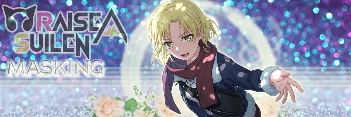 pain14966049's tweet image. かなり前に誕生日だったマスキングで
ヘッダーを用意しました。
もしも！使いたい方は 
個人での使用の範囲でお願いします。

#マスキング #MASKING #佐藤ますき
#バンドリ #ガルパ 
#黒の雑多画像加工