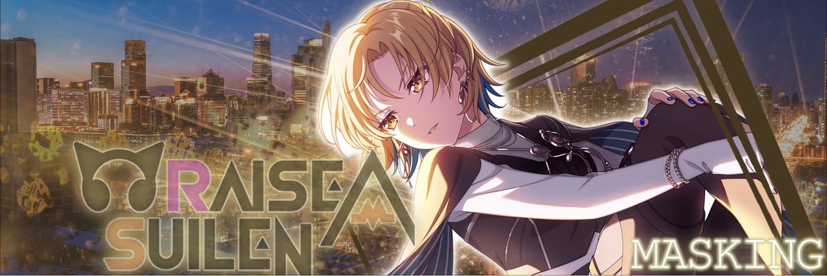 pain14966049's tweet image. かなり前に誕生日だったマスキングで
ヘッダーを用意しました。
もしも！使いたい方は 
個人での使用の範囲でお願いします。

#マスキング #MASKING #佐藤ますき
#バンドリ #ガルパ 
#黒の雑多画像加工