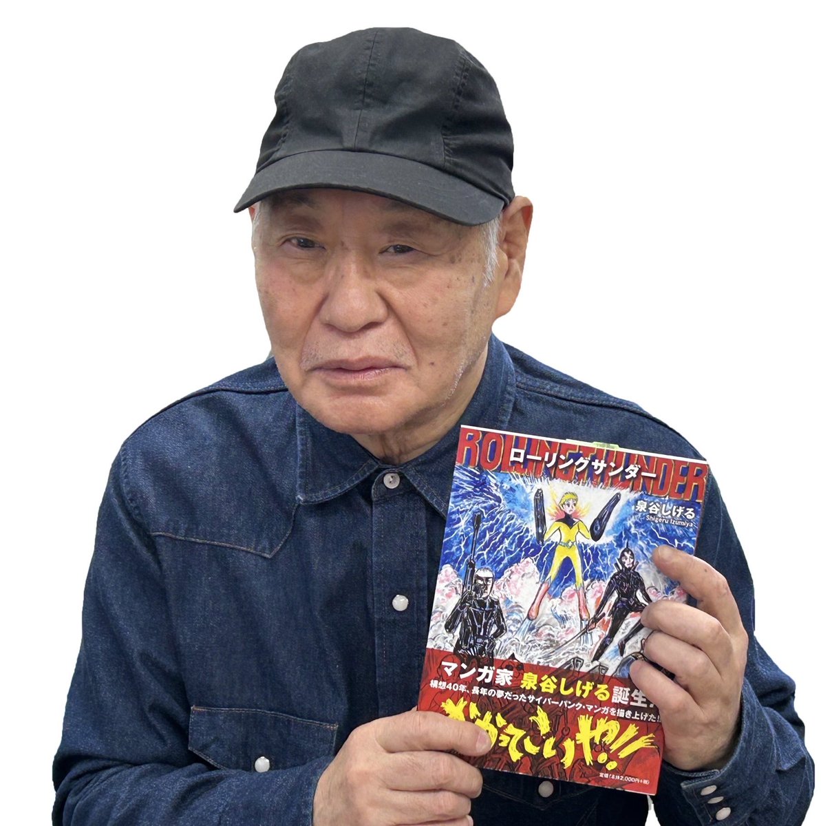 izumiyaTV's tweet photo. 泉谷しげる新刊コミック『ローリングサンダー』をこちらのアカウントのフォロー＆リポストして頂いた方から３名様にプレゼント致します。 https://t.co/zB7tKkB4E0