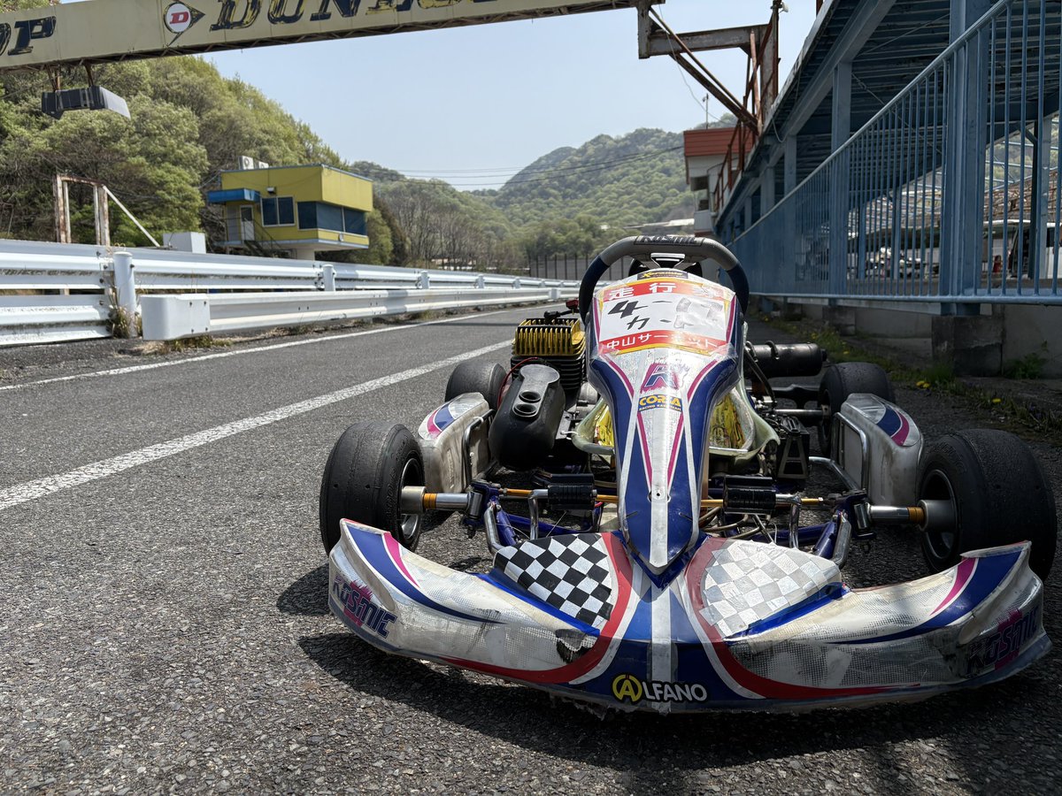 今日もお邪魔しました🚗🚗
午前中で帰るつもりが楽し過ぎて帰れなーい💦
何時間でも見てられる😆😆
#中山サーキット
#中山カートウェイ
#CORSA
#カート