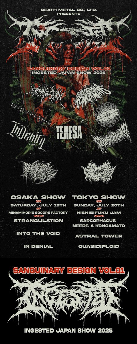 Amputated Vein Records (デスメタル株式会社) tweet media