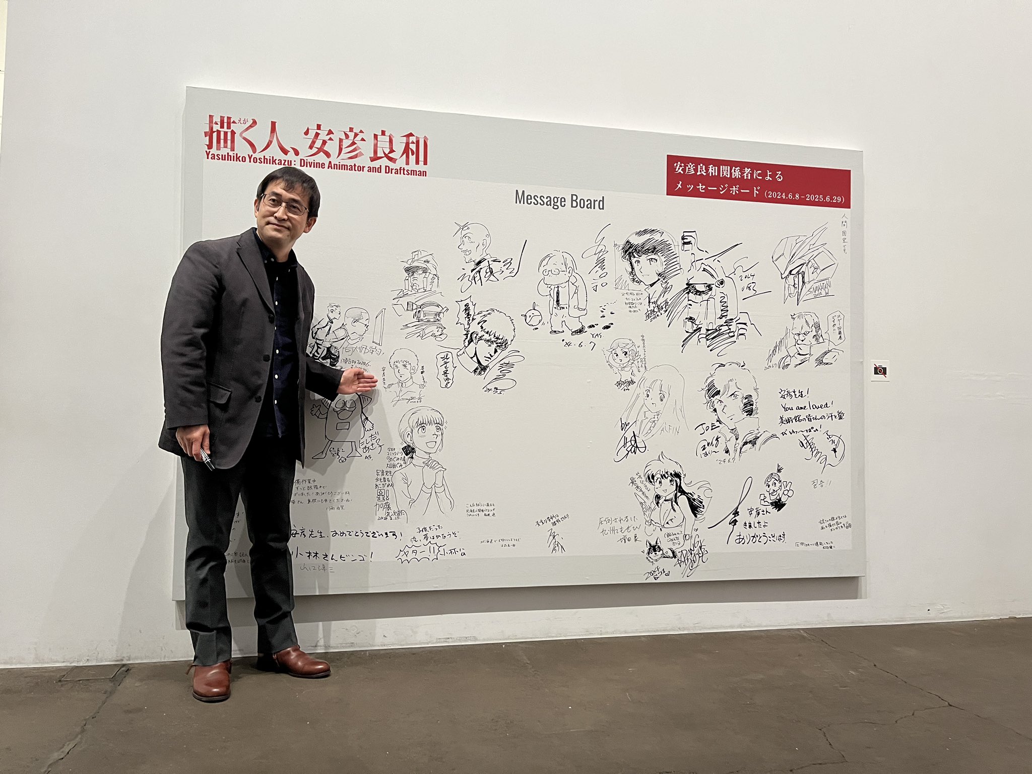 描く人、安彦良和』展 公式 (@yasuhikoten) / X