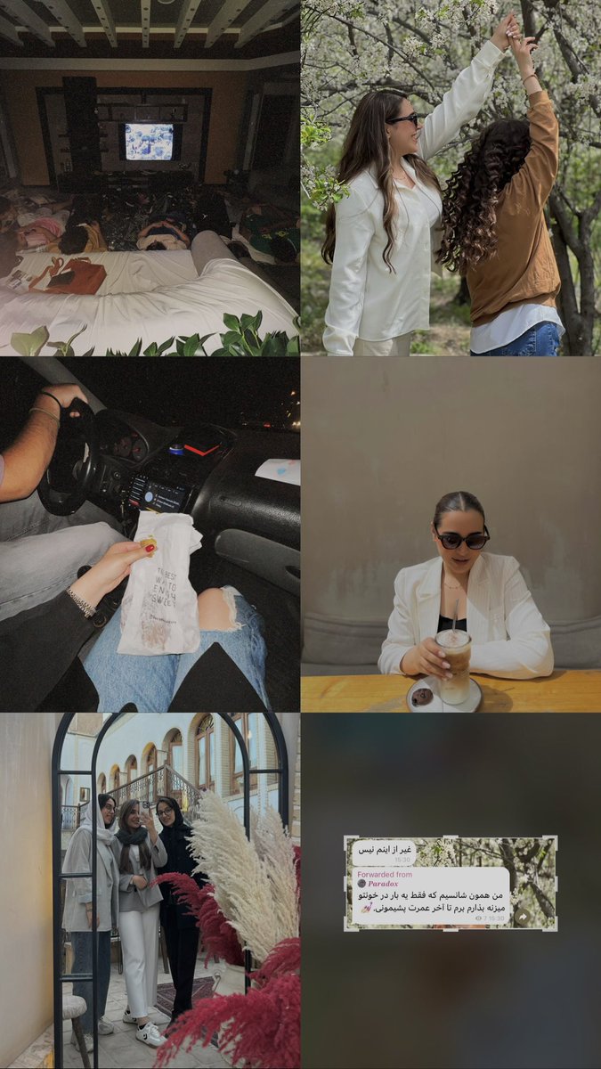 فروردین 🤎🍪🪷