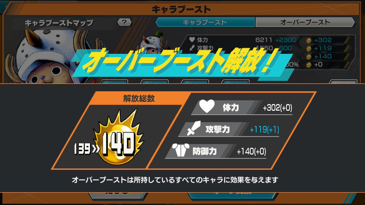 garp_11568's tweet photo. 遅ればせながら140😆 https://t.co/ghcuvtJ7sX