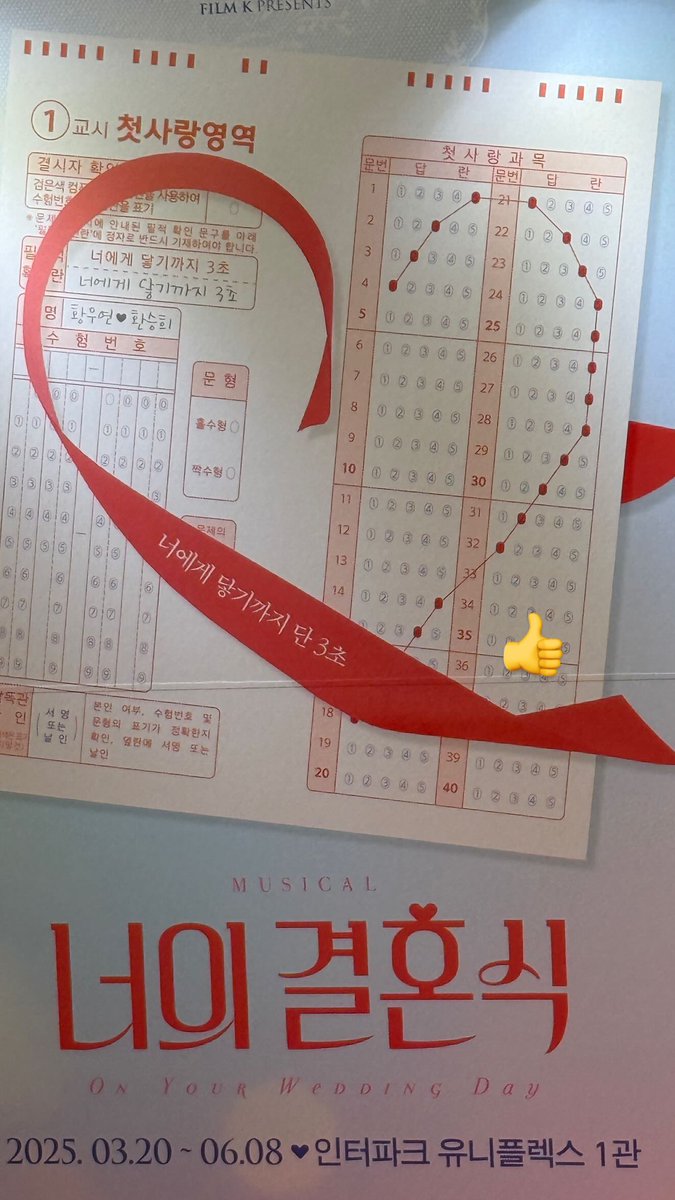 [📷] #YUNHO instagram story