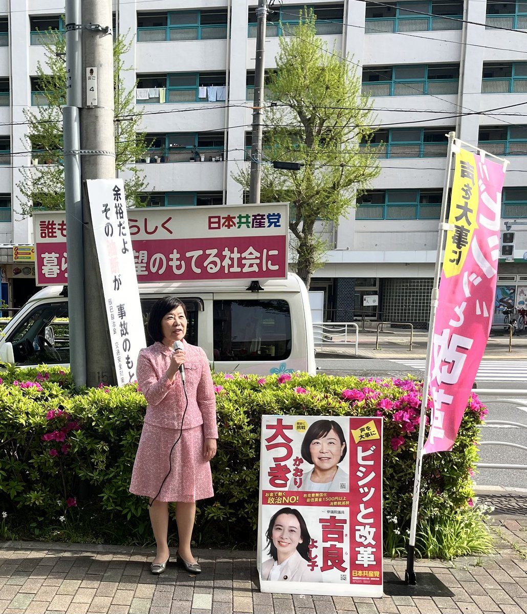 SNSイメージ