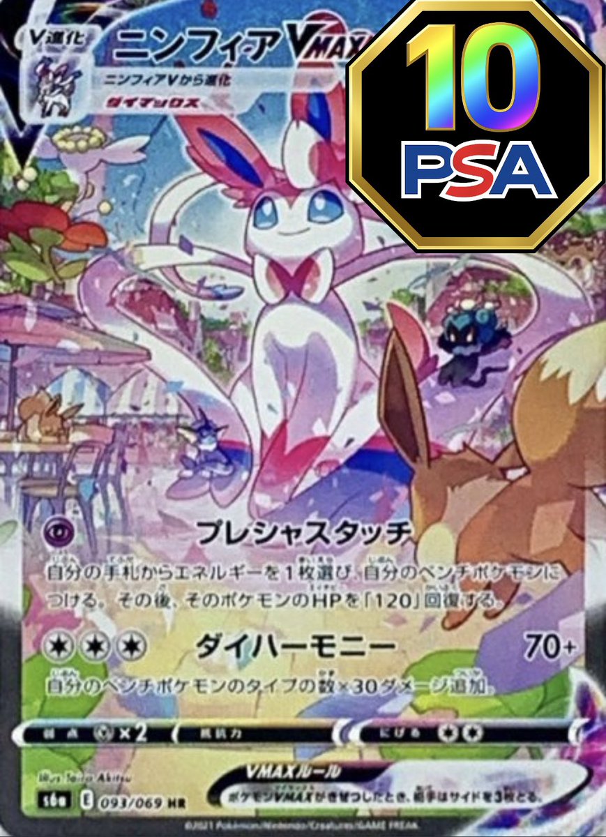 カードショップはんじょう ポケカ ワンピースカードゲーム 買取 Buyee