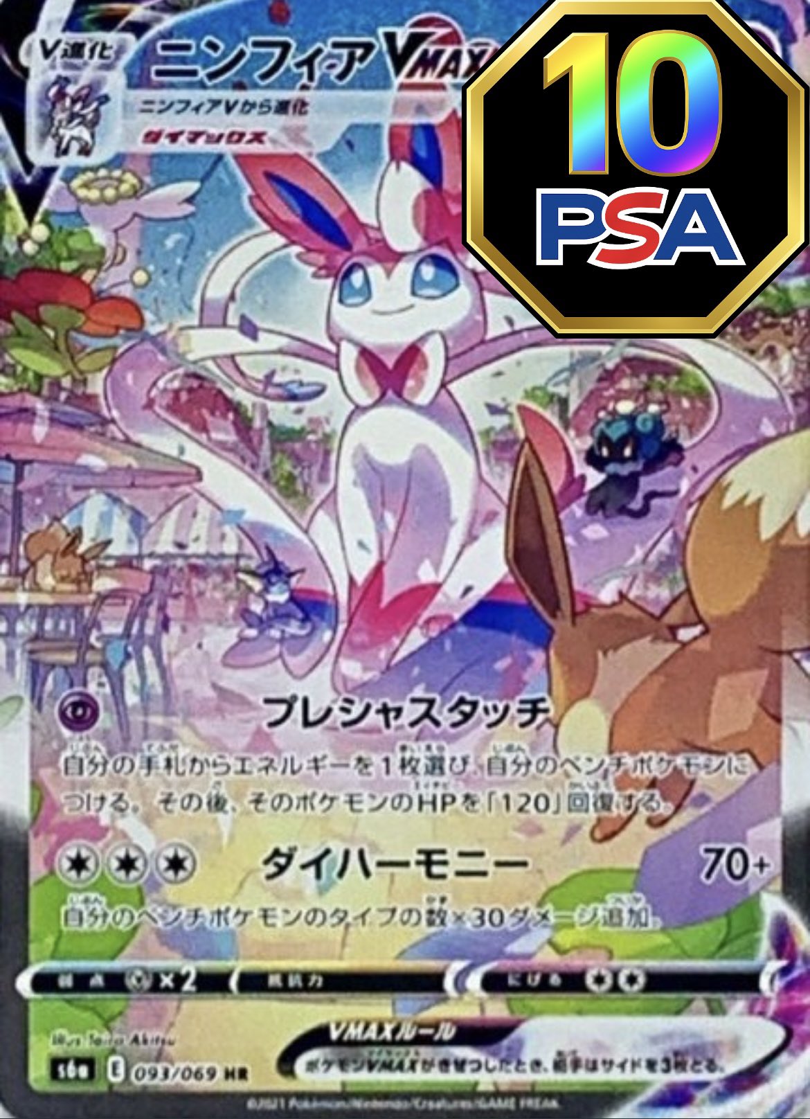 カードショップはんじょう ポケカ ワンピースカードゲーム 買取 カードショップはんじょう ポケカ ワンピースカードゲーム 買取