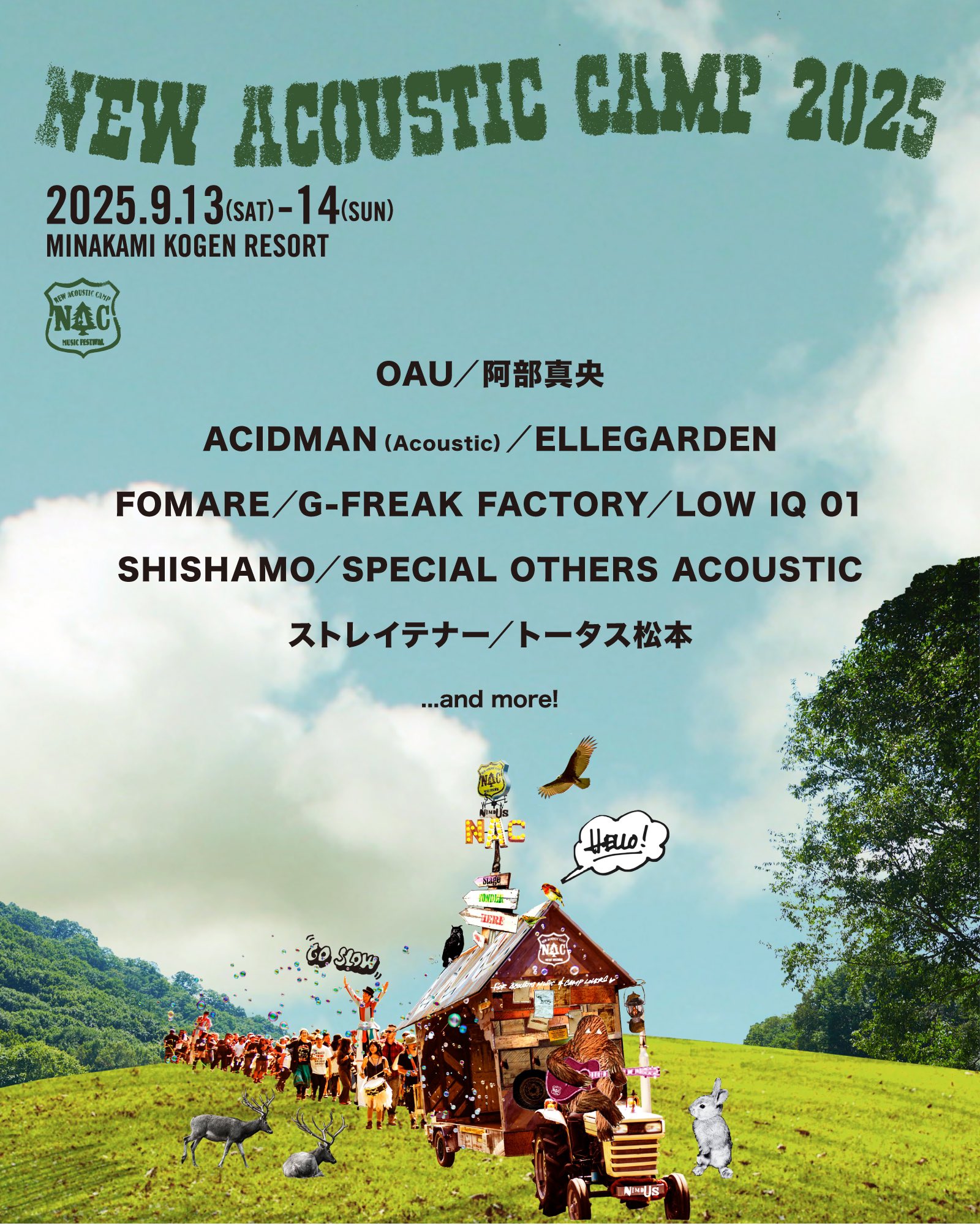 ELLEGARDEN_OFFICIAL (@ELLEGARDEN_OFCL) / X