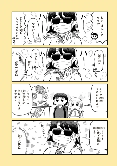 (2/4) 