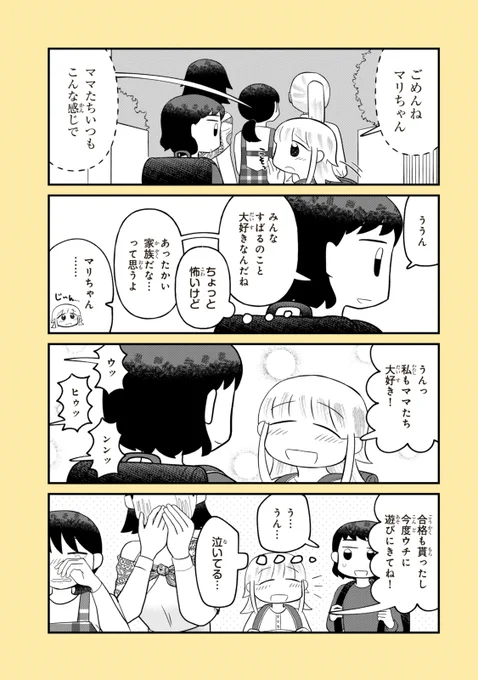 (4/4) 
