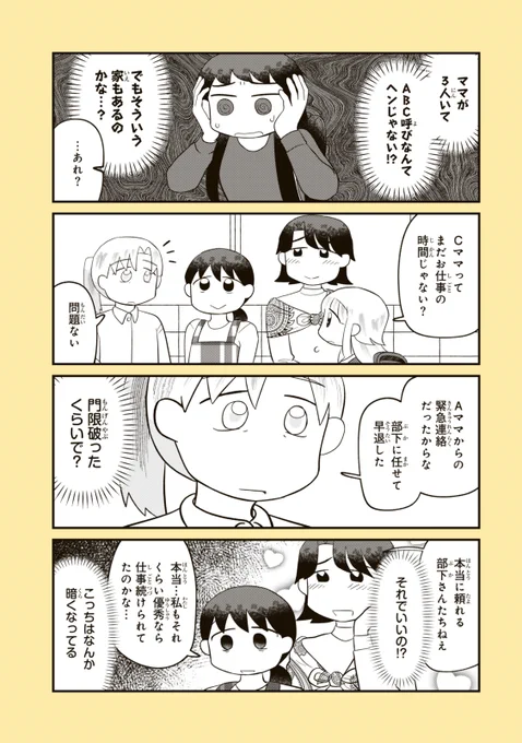 (3/4) 