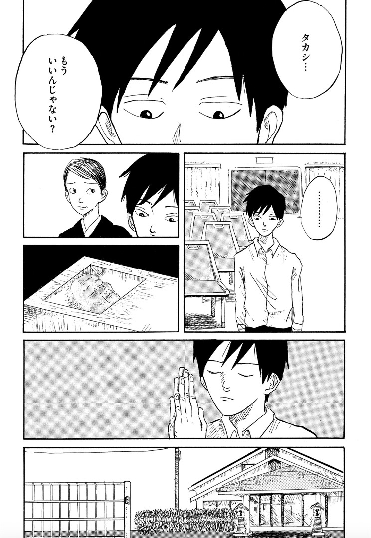 "友達はじいちゃん"だった高校生が、マンガ家になる宣言をした日の話(2/6) 