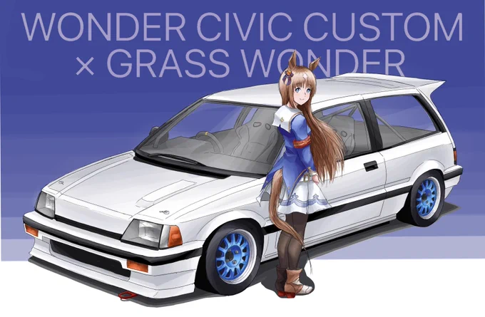 #最近フォローした人は知らない写真を晒すウマ娘の名前にちなんだ車両の合わせを描いてました! 