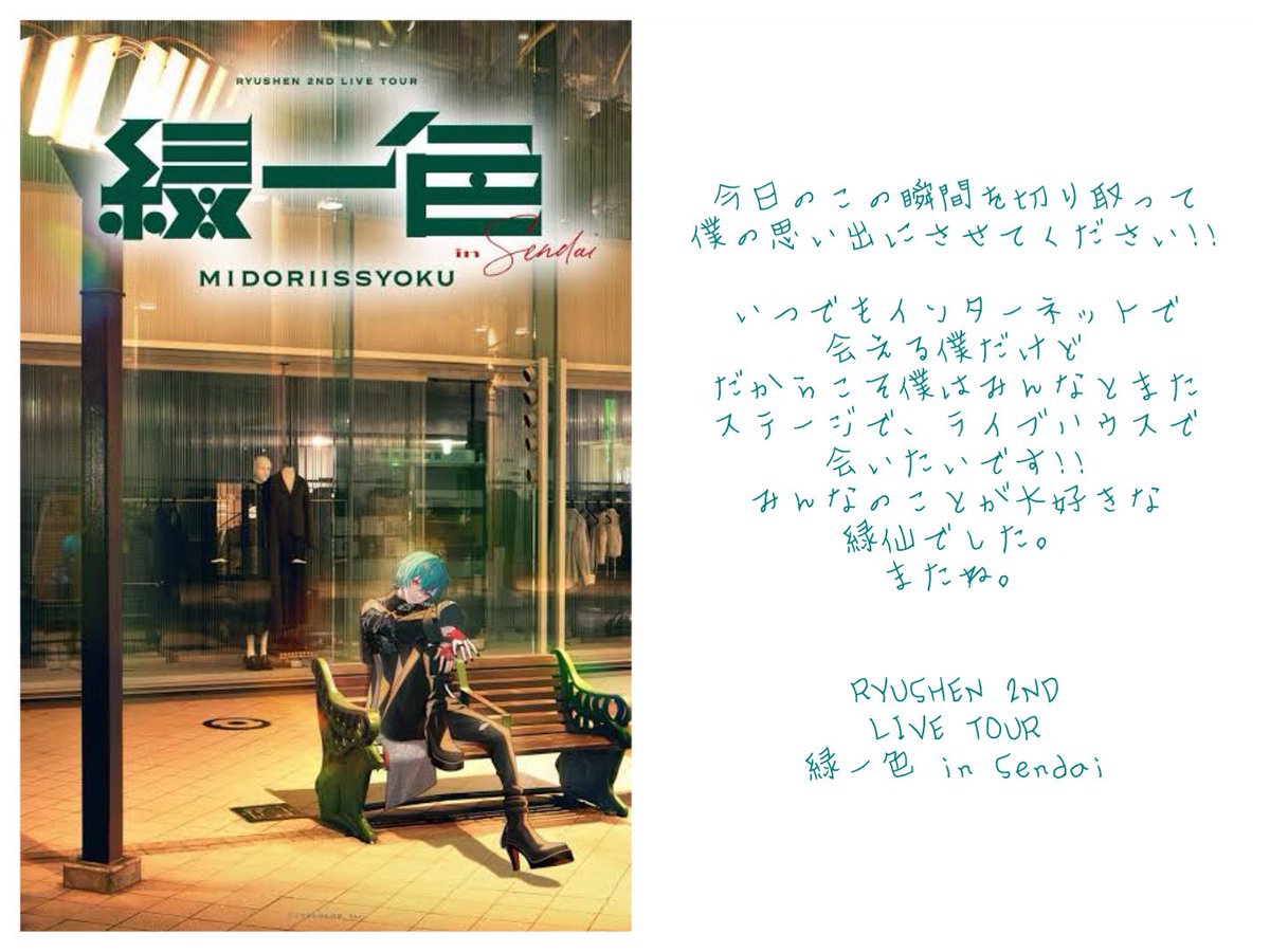 ごえもん。のスープ tweet media