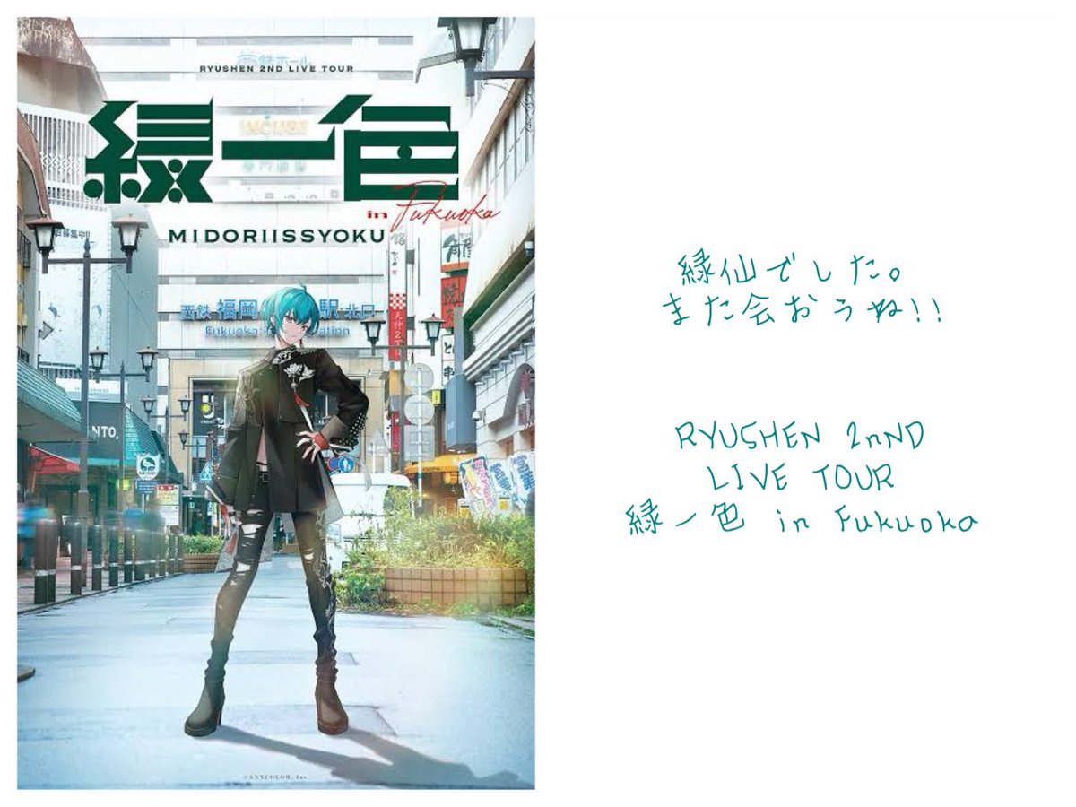 ごえもん。のスープ tweet media