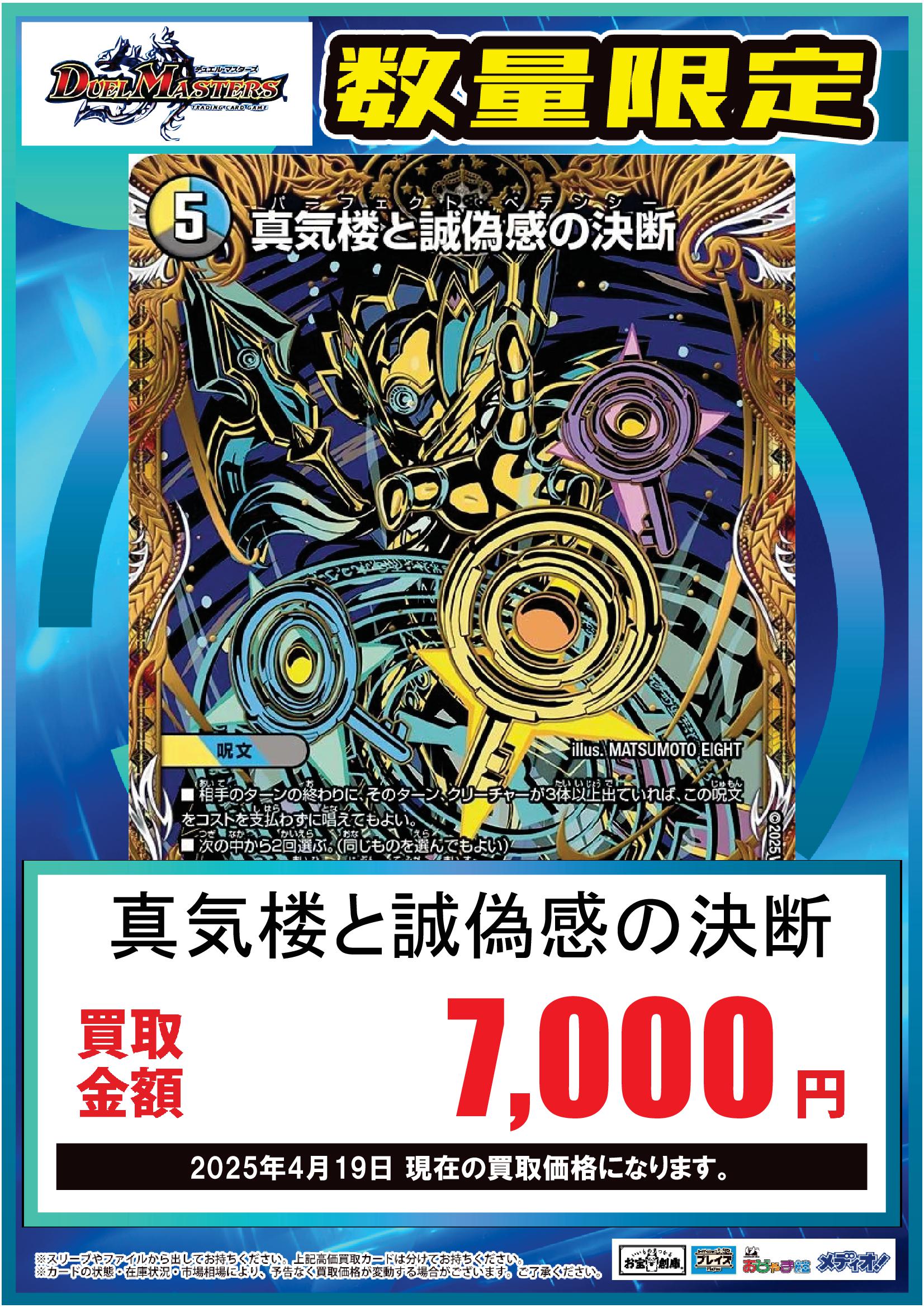 プレイズ京都駅前店 on X: プレイズ京都駅前店 on X:
