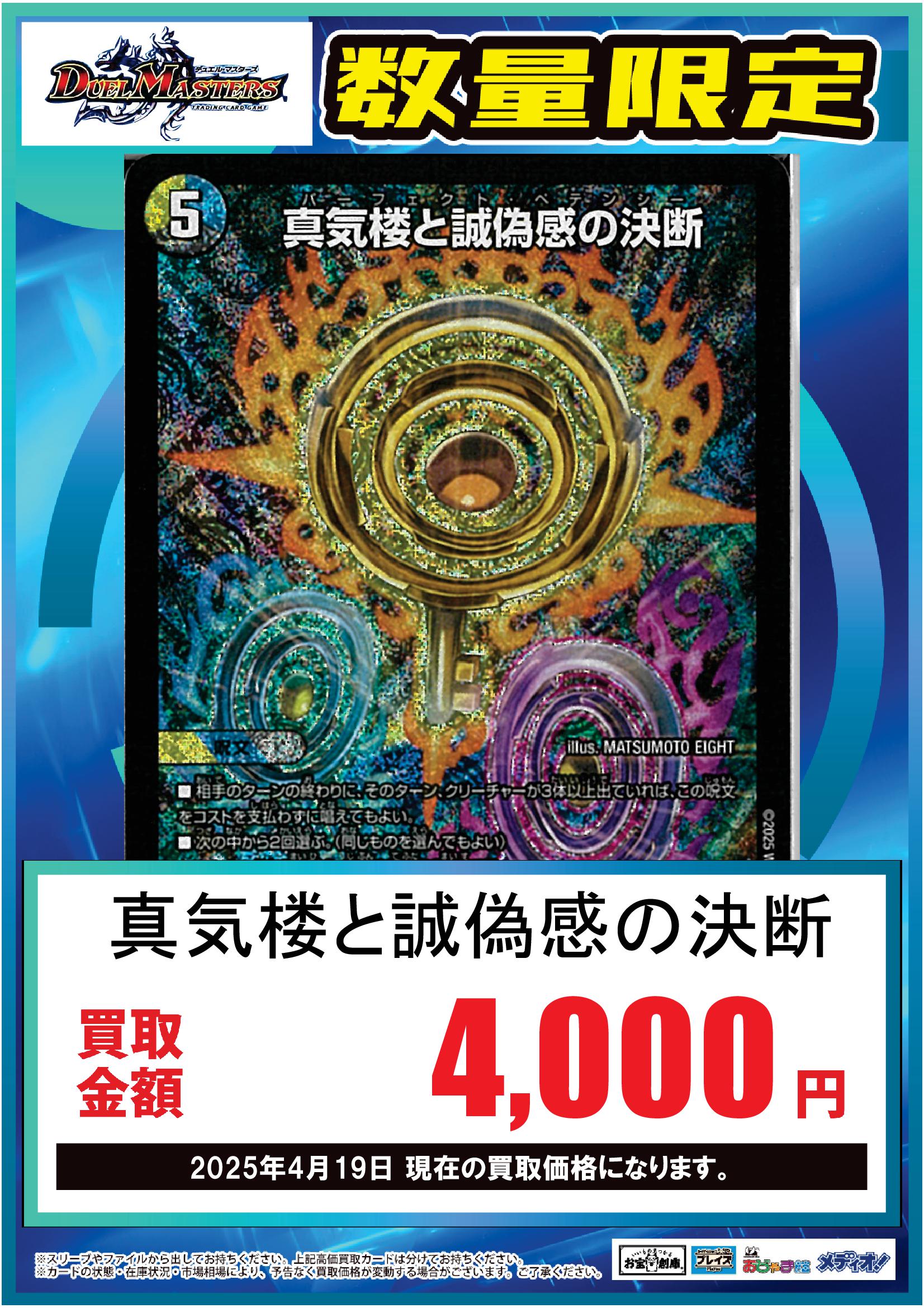 プレイズ京都駅前店 on X: プレイズ京都駅前店 on X: